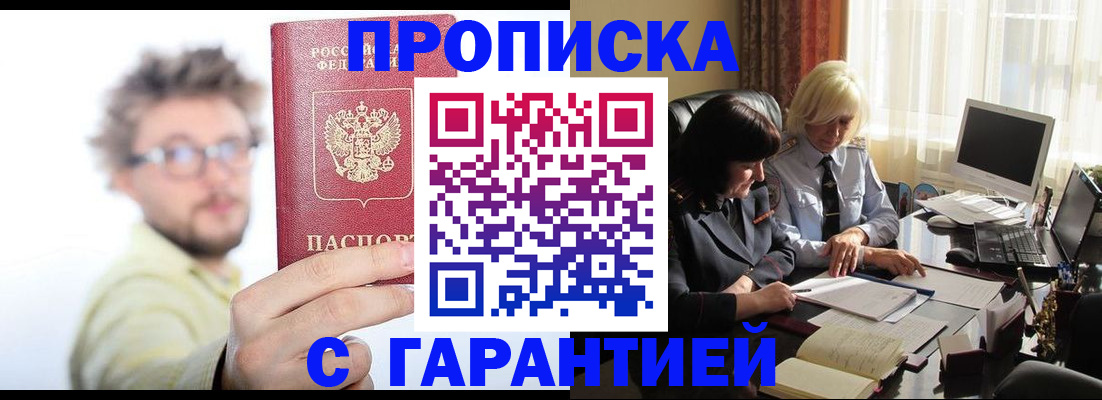 регистрация для дет. сада в Канаше